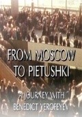 From Moscow to Pietushki movie in Pawel Pawlikowski filmography.