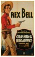 Crashin' Broadway movie in Rex Bell filmography.
