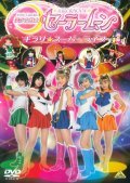 Kirari Super Live is the best movie in Yoshito Endoh filmography.