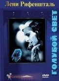 Das blaue Licht movie in Leni Riefenstahl filmography.