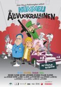 Kummeli Alivuokralainen is the best movie in Jussi Lampi filmography.
