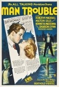 Man Trouble movie in Dorothy Mackaill filmography.