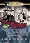 Song of the Gringo is the best movie in Tex Ritter filmography.
