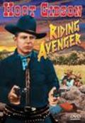 The Riding Avenger movie in Garri L. Frayzer filmography.