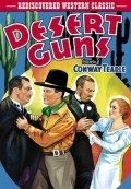 Desert Guns movie in Budd Buster filmography.