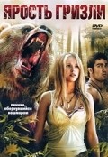 Grizzly Rage movie in David DeCoteau filmography.