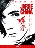 Jarre in China is the best movie in Jan-Mishel Jarr filmography.