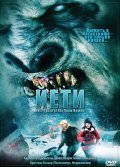 Yeti: Curse of the Snow Demon is the best movie in Christian Tessier filmography.