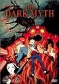 Dark Myth movie in Takashi Anno filmography.