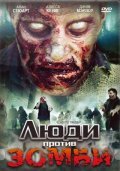 Zombie Wars is the best movie in Djeyms Varnok filmography.
