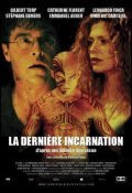 La derniere incarnation is the best movie in Emmanuel Auger filmography.