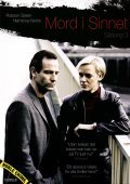 Wire in the Blood is the best movie in Hermione Norris filmography.