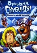 Chill Out, Scooby-Doo! movie in Joe Sichta filmography.
