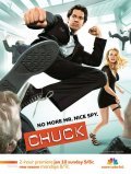 Chuck movie in Allan Kroeker filmography.