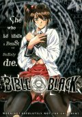 Bible Black is the best movie in Kimika Sasha filmography.