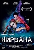 Nirvana movie in Artur Smolyaninov filmography.