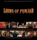 Loins of Punjab Presents movie in Shabana Azmi filmography.