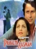 Pighalta Aasman movie in Rakhee Gulzar filmography.