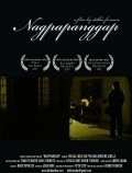 Nagpapanggap movie in Debbie Formoso filmography.