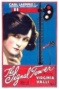 The Signal Tower is the best movie in James O. Barrows filmography.