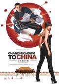 Chandni Chowk to China movie in Nikhil Advani filmography.