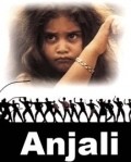 Anjali movie in Arun filmography.