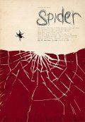 Spider movie in Nash Edgerton filmography.
