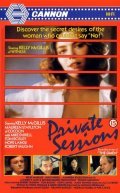 Private Sessions movie in David Labiosa filmography.