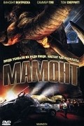 Mammoth movie in Tim Cox filmography.
