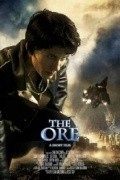 The Ore is the best movie in Destrie Boyar filmography.