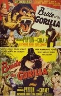 Bride of the Gorilla movie in Curt Siodmak filmography.