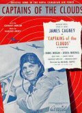 Captains of the Clouds is the best movie in James Cagney filmography.