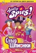 Totally Spies! movie in Jennifer Hale filmography.