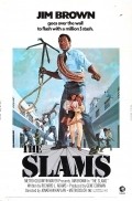 The Slams movie in Jim Brown filmography.