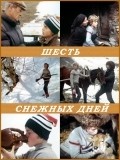Shest snejnyih dney is the best movie in David Chubinishvili filmography.