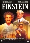 Einstein movie in Liliana Cavani filmography.