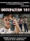 Occupation 101 movie in Abdallah Omeish filmography.