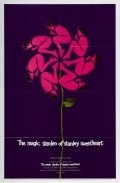 The Magic Garden of Stanley Sweetheart is the best movie in Sandy Baron filmography.