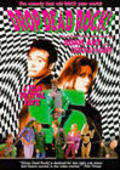 Drop Dead Rock is the best movie in Todd Anthony filmography.