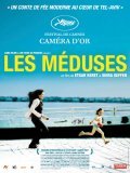 Meduzot is the best movie in Gera Sandler filmography.