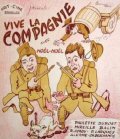 Vive la compagnie is the best movie in Raymond Narlay filmography.