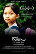 Owl and the Sparrow movie in Stephane Gauger filmography.