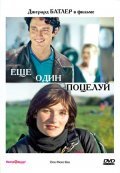 One More Kiss movie in Vadim Jean filmography.