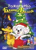 Blinky Bill's White Christmas movie in Robyn Moore filmography.