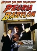 Peoria Babylon movie in Steven Diller filmography.