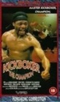 Kickboxer the Champion movie in Carter Wong filmography.