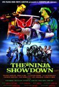 The Ninja Showdown movie in Richard Harrison filmography.