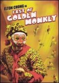 Fist of Golden Monkey movie in Godfrey Ho filmography.