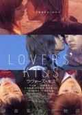 Lovers' Kiss movie in Aoi Miyazaki filmography.