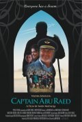 Captain Abu Raed movie in Amin Matalqa filmography.